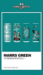 雪花马尔斯绿啤酒包装设计，玩转潮流！