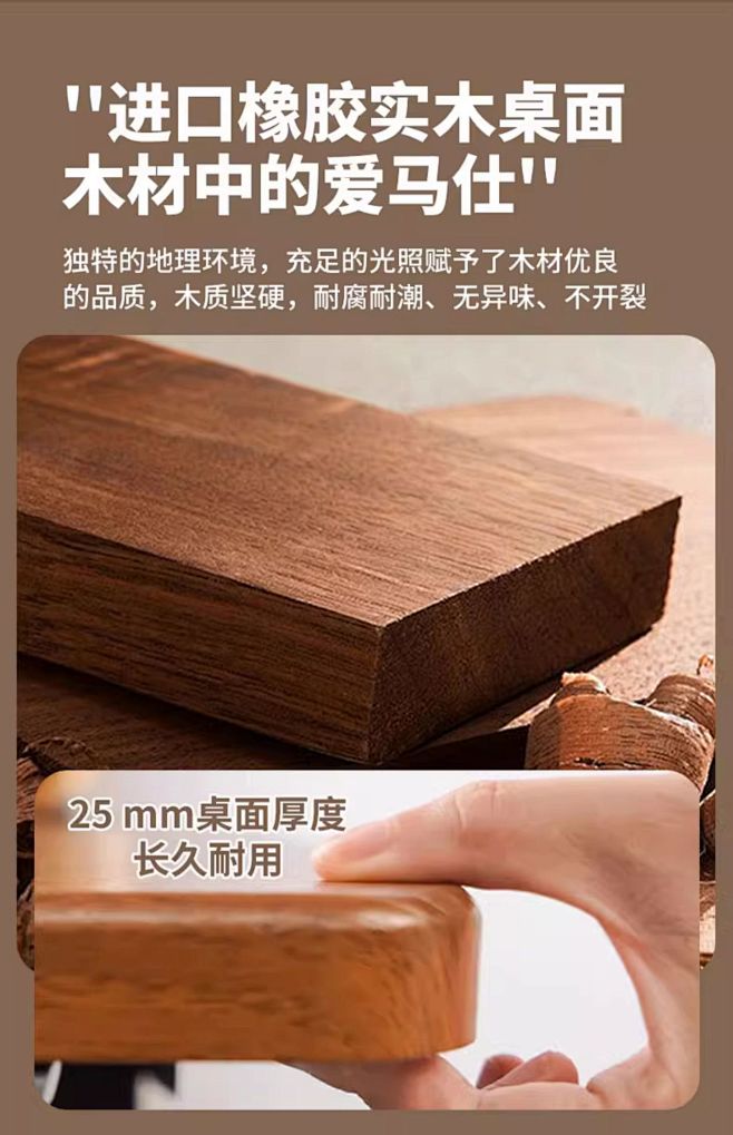 智能实木电动升降桌电脑桌可升降桌腿电竞桌...