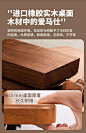 智能实木电动升降桌电脑桌可升降桌腿电竞桌子家用办公书桌工作台-tmall.com天猫