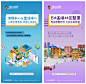 地产商铺系列稿AI源文件