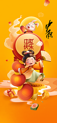 橘生淮南889采集到设计