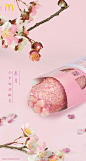 (2) Pinterest