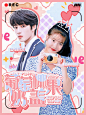 林麦美设
底图虞漾
人物江稚夏/自己/扣姐别扣了/范童鸢/黎羽落/宋一园