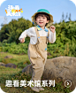 懿琪宝贝旗舰店