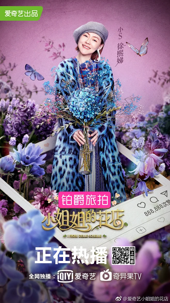 图片_综艺海报图片素材-花瓣网
