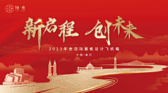 r119采集到banner