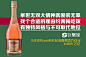 bacardi 洋酒 banner design 放价 圣诞  大促 元旦 双蛋 巨蟹