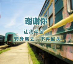 censor-dFjAv6Fm采集到谢谢你