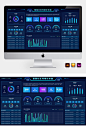 大数据可视化智慧社区深色科技大气大屏展示