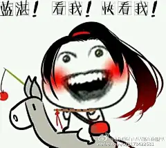魔道表情包up