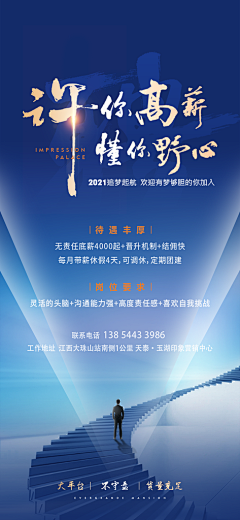 喃囡自语采集到标题/字体设计
