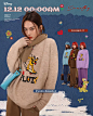 DNT OFFICIAL 韩火火