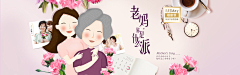 摄影师可可采集到banner