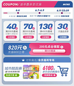 陌上开花缓♛缓归采集到玩法