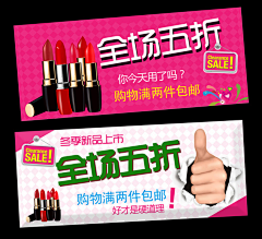 言的秀丽采集到化妆品