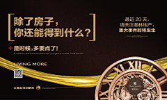 夜小兔采集到背景板(黑金)