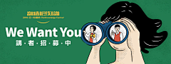 4mFeSOtw采集到banner
