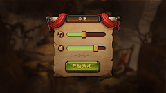 文刀九日采集到GAME UI