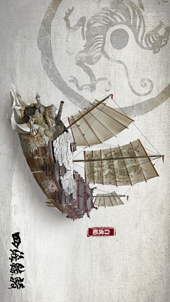 左yuqi采集到折纸
