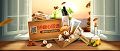 月光石YY采集到合成Banner