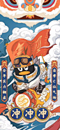 2020鼠年插画创意包装，太有年味了！ : 60万插画师共同关注→插画与品牌设计