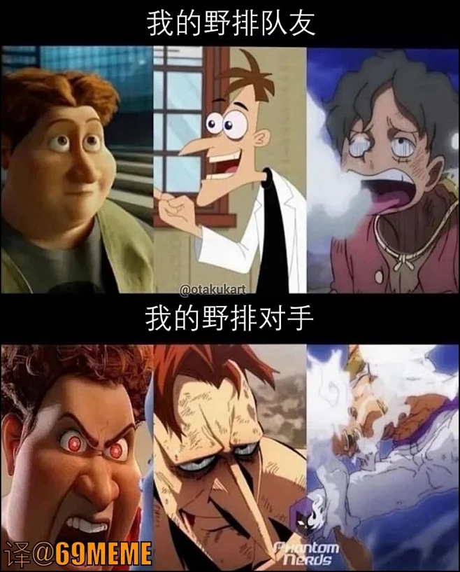 图片_【表情包/meme】梗图和表格图片素材-花瓣网