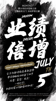 临风暮阳采集到微商