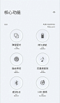 1-卖点汇总