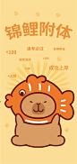 卡皮巴拉壁纸手机壳-11