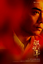 那些年，我们正年轻 海报 6 Poster