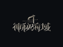 露兜采集到地产