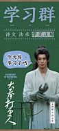 @大奉打更人官微 的个人主页 - 微博