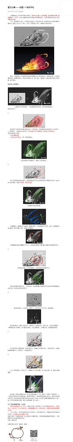 谎而言采集到素描小教程