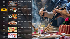 弱弱的小黄采集到EPG页面