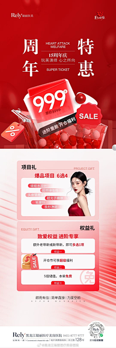 广东知名设计家采集到团购参考