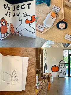 济州岛这家文创店好好逛! object_1_蛋塔的挞_来自小红书网页版