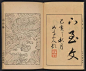 《波纹集》：来自日本艺术家 Mori Yuzan（森雄山）