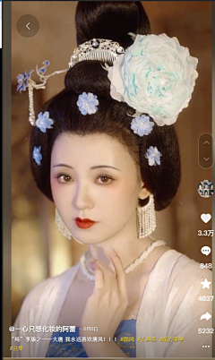 千·阿律采集到人物素材-古风