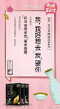 雅丽洁这个面膜的广告文案，唤醒了我的少女心（下）