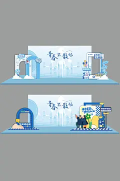 幼儿园中小学毕业季美陈派对布置堆头造型