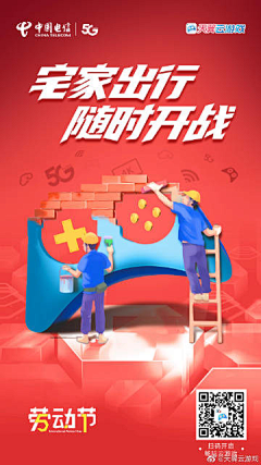chgchina设计师交流采集到通讯