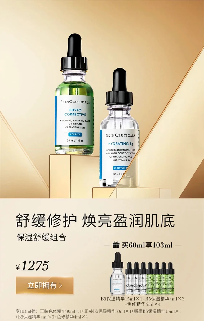 修丽可官方旗舰店-花瓣网