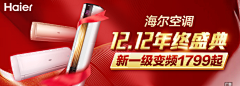 朵儿ASG采集到苏宁海尔页面