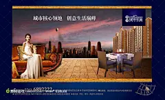 黄金地段核心领地楼盘广告宣传海报设计模板-坐在红色沙发上的白裙美女