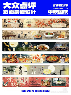 用户amOHvKLR采集到海报