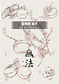 谛姜墨婉 • 小红书 / RED