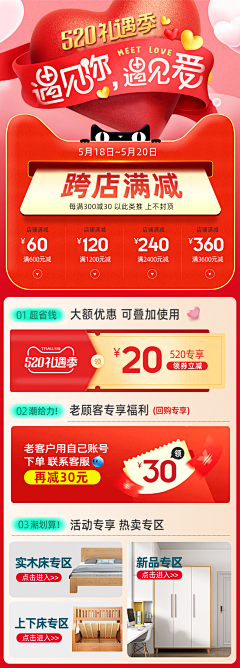 xiaomaHu！采集到520
