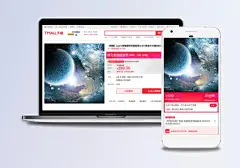 梦幻蓝色星空背景|JPG,海报背景,海报素材,星空,直通车背景,背景