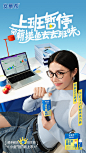 快消品牌 - 首页 - 微博