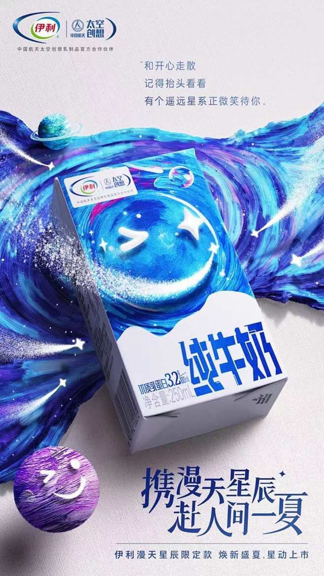 微博 – 随时随地发现新鲜事